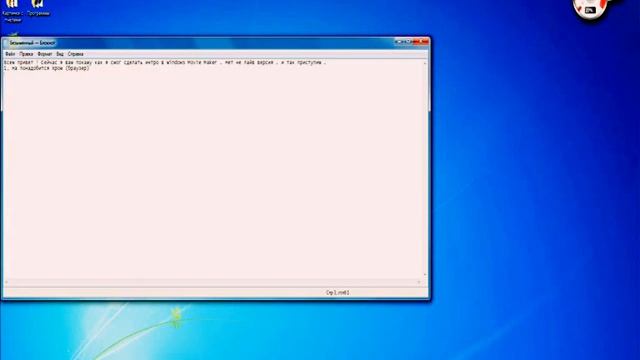 Как сделать интро в Виндовс Муви Мейкер смотреть онлайн