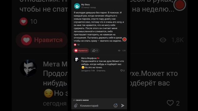 Как писать комментарии от имени группы в контакте смотреть онлайн