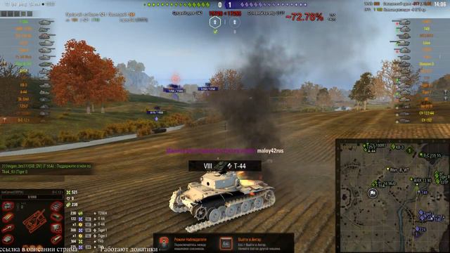 Стрим - World of Tanks катаем рандом. смотреть онлайн