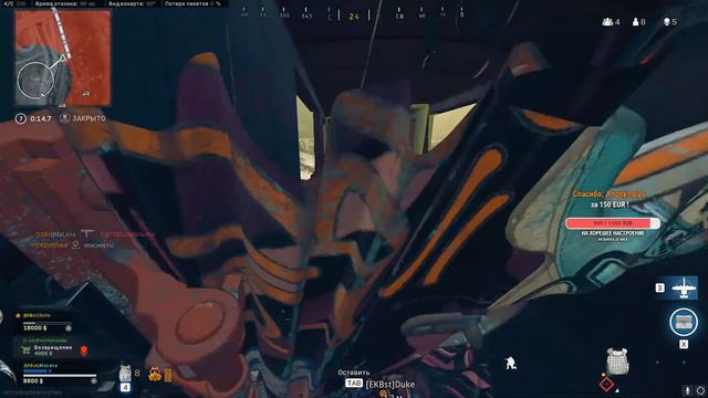 Вечреняя вылазка по верданску! ( заказ музыки) 1440p Call of Duty: Modern Warfare WARZONE смотреть онлайн