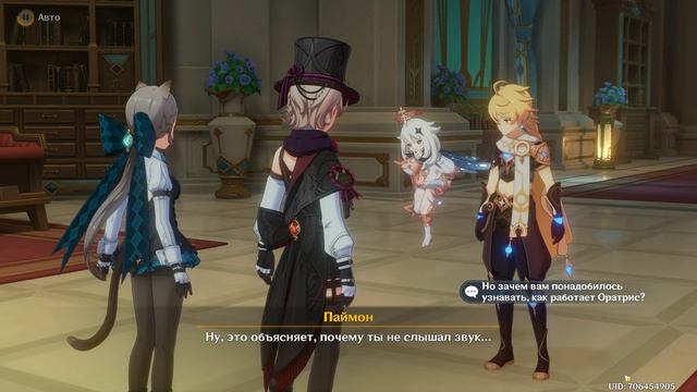 Genshin Impact #68 Фонтейн.. Тени лжи под светом софитов смотреть онлайн