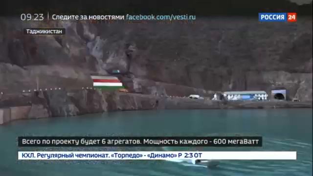 16 ноября 2018 г. Рогун гес готов. смотреть онлайн