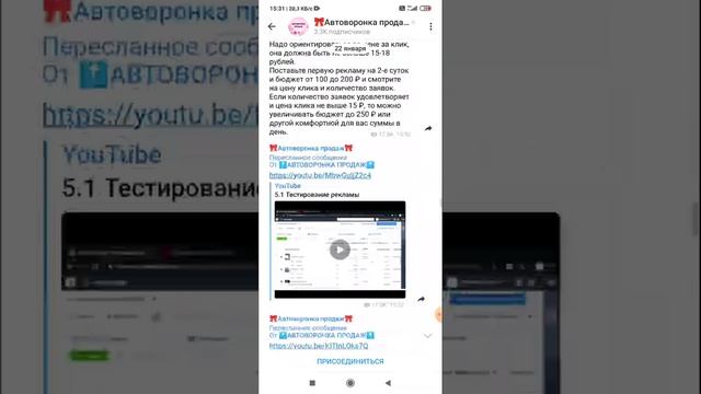 Удаленная работа в Инстаграм с обучением! смотреть онлайн