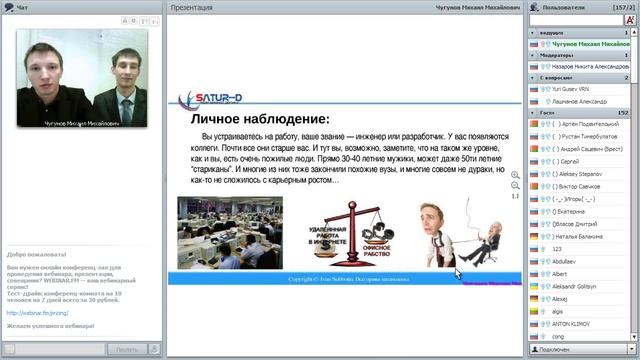Часть 2. Тренинг. Как запустить вашу рекламу на Яндекс Директ для МЛМ