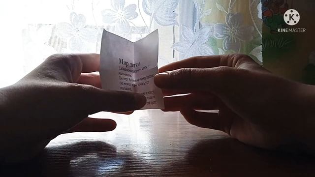 Мне задали выучить наизусть стихотворения. смотреть онлайн
