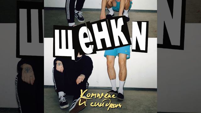 Соберись Как хорошо было бы, если мир не сводил с ума, этот день захотел тебя вы@ так вы@ его сама смотреть онлайн