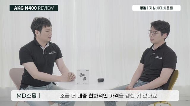 과연 AKG다! 노이즈 캔슬링 코드리스 이어폰 N400 장단점 명쾌하게 리뷰! смотреть онлайн