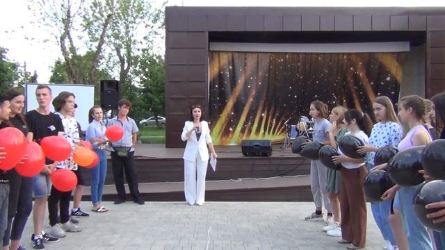 День молодежи 2022 смотреть онлайн