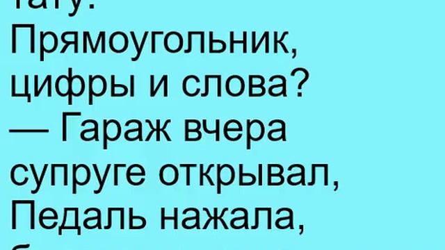 прикольные стишки:)