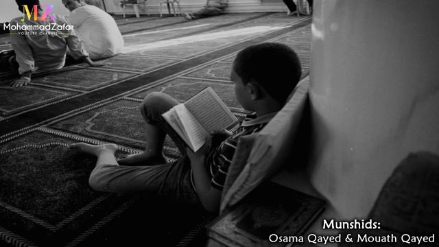 Hala Bi Tawb (Amazing Quran Nasheed) | Osama & Mouath Qayed