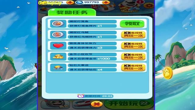 Talking tom jetski New Game 2023 Android Gameplay #3 - TALKING GINGER смотреть онлайн