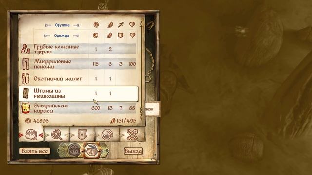 Oblivion #95 Пещера Кровавая Корка и охотники на вампиров. смотреть онлайн