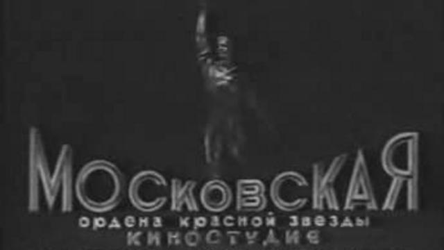 'Третья монгольская палеонтологическая экспедиция Академии Наук СССР. Кино-отчёт о работе экс... смотреть онлайн