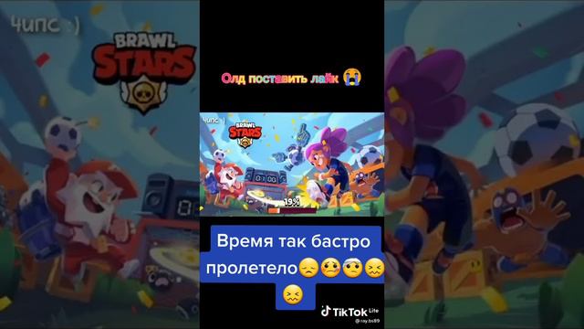 время так быстро прошло смотреть онлайн