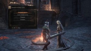 Прохождение Dark Souls 3 — ВСЕ КОНЦОВКИ + СЕКРЕТНАЯ КОНЦОВКА