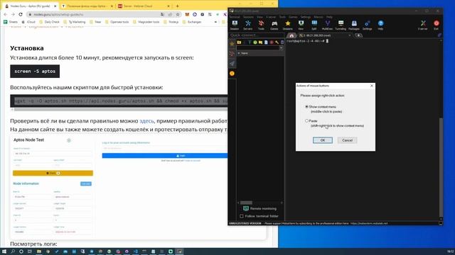 ? Ставим ноду Aptos! Подробный гайд смотреть онлайн