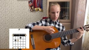 Разбор песни «Адель» группы КняZz на гитаре