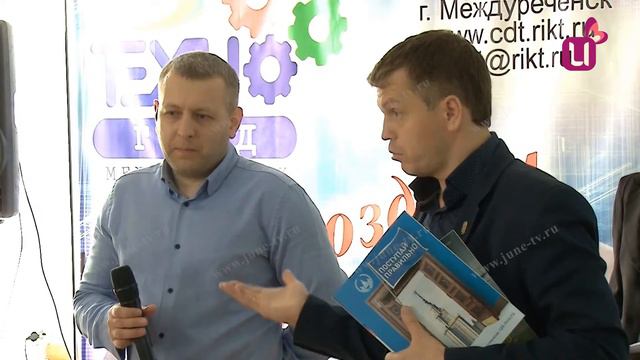 Роботы в Междуреченске смотреть онлайн