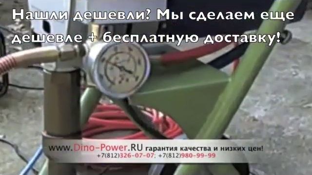 Так быстро красить могут только... смотреть онлайн