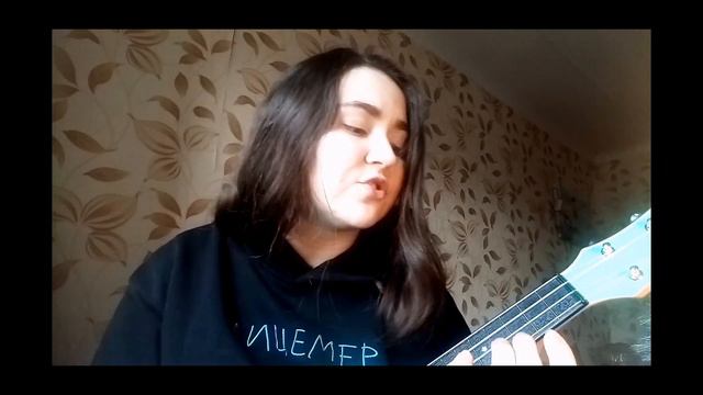 CMH X DK - FALSE EBALO(Cover)