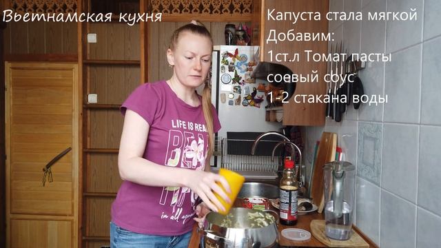 Вьетнамская кухня. Рыбный суп из скумбрии. смотреть онлайн