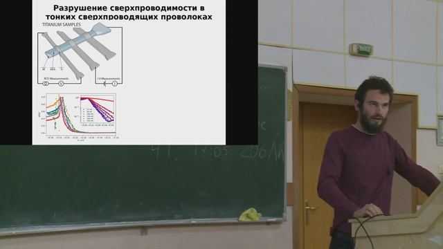 "Проблемы физики и астрофизики" - презентация кафедры, 26.09.2023 смотреть онлайн