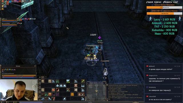 Lineage ii Classic. Shillien.Помощь новичкам, советы, обсуждения №32 смотреть онлайн