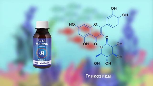 Органика.100% натур. Произв.Япония. Витамарин А+ смотреть онлайн