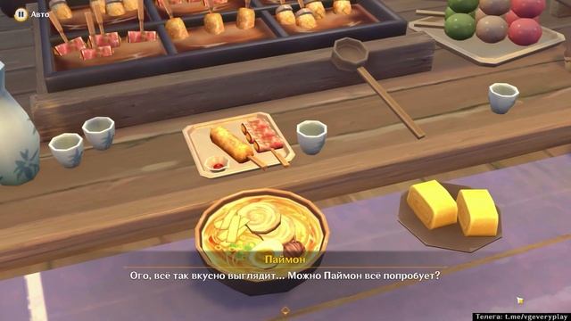 ? Genshin Impact - 144 - Незабываемый фестиваль ✨ смотреть онлайн