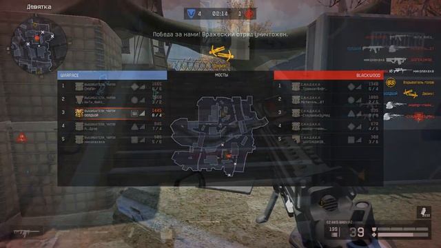 Warface: Оторвало руки смотреть онлайн