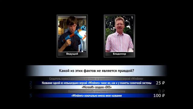 Не имей 100 рублей… [3VIA Edition] (E08, 07.02.2016) смотреть онлайн