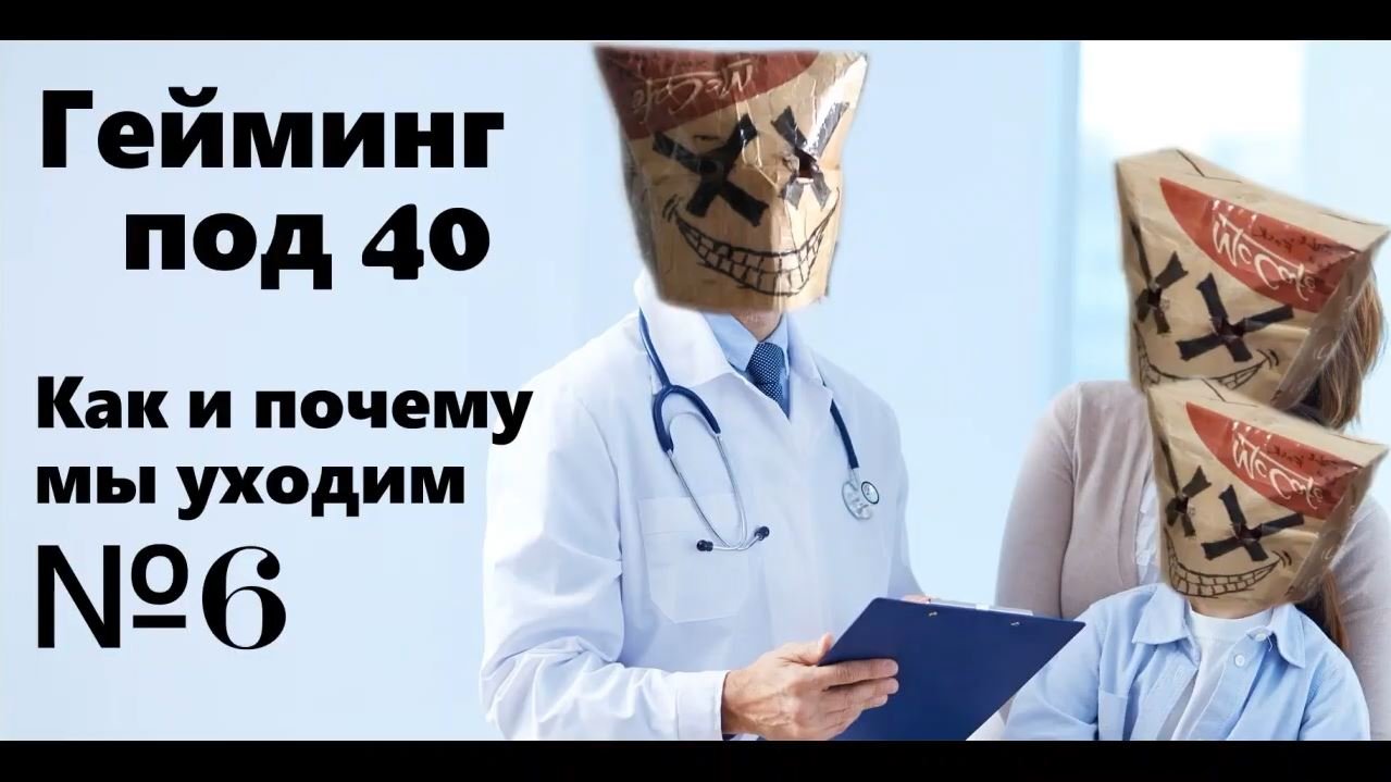 Как и почему мы уходим №6. И снова про медицину смотреть онлайн