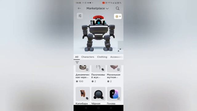 Как продавать свои вещи бесплатно смотреть онлайн