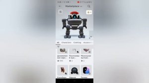 Как продавать свои вещи бесплатно