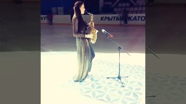 Саксофон смотреть онлайн