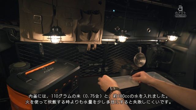 群馬の避暑地で車中泊。夏の風物詩『蛍』と頭文字Dの聖地『榛名山』。｜4K HDR #18 смотреть онлайн