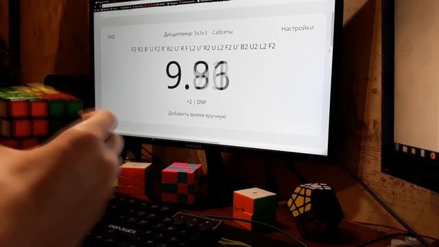 Анбоксинг с CCCSTORE.RU от подписчика - QiYi MoFangGe Thunderclap, MoYu MF4C и Heshu 3x3x3 Magnetic смотреть онлайн