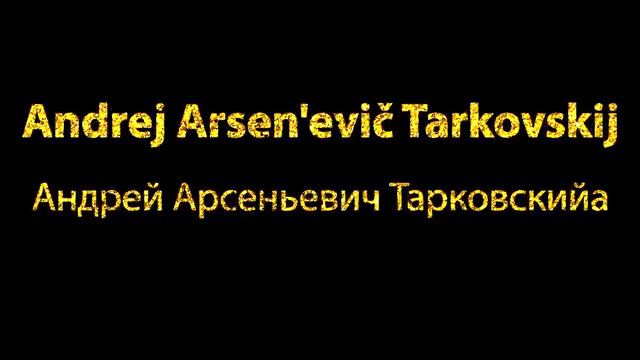 How To Pronounce Andrej Arsen'evic Tarkovskij Андрей Арсеньевич Тарковскийa смотреть онлайн