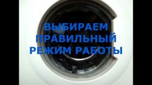 Стиральная машина не забирает кондиционер, не набирает воду