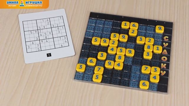 Настольная игра «Судоку» (Биплант) смотреть онлайн