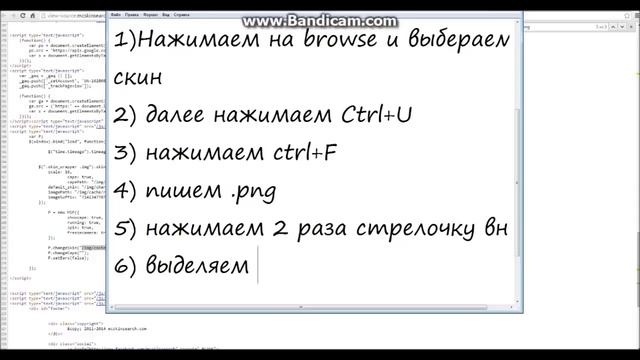 Как скачать и установить скин на лицензию Minecraft
