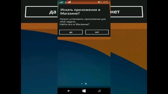 Кастомизация windows phone 8. (На примере nokia lumia 630) смотреть онлайн
