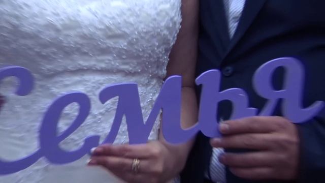 Свадебный РОК-н-РОЛЛ Кристины и Ивана смотреть онлайн