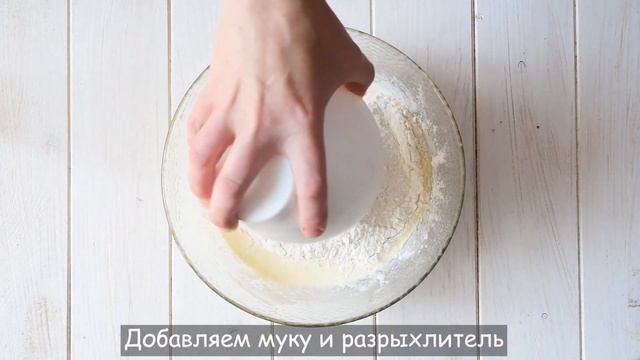 ? Пирог из кабачков со сметаной и сыром мультиварке — видео рецепт смотреть онлайн
