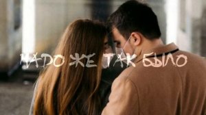 Коля Кировський - Ну надо же так было влюбиться в эту дуру (+ссылка на песню 👇)