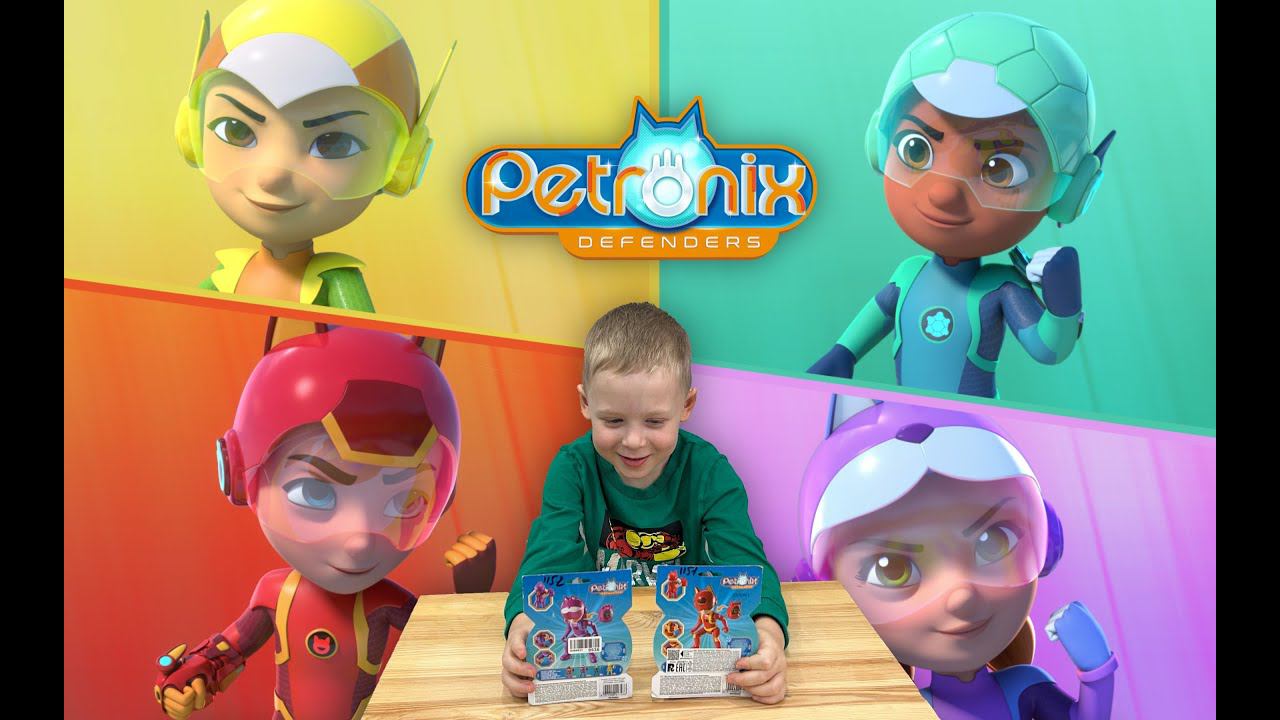 ✅ ПЕТРОНИКС - распаковка и обзор новых игрушек! Фигурка и рюкзак с питомцем! смотреть онлайн