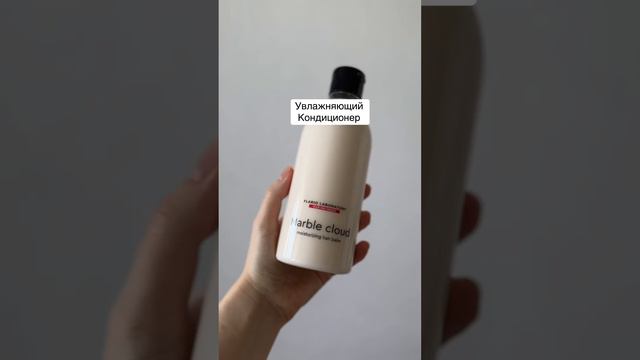 Для идеальных волос #haircareroutine #haircare #hairtok смотреть онлайн