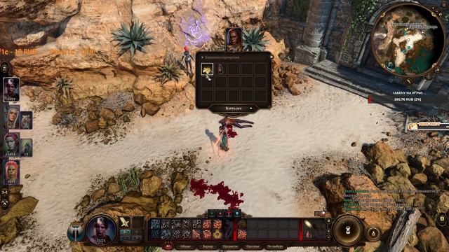 ЧЕТЫРЕ ТУЛОВИЩА ВЫЖИВАЮТ В МИРЕ ФЕНТЕЗИ!//BALDURS'GATE 3 КООП//СТРИМ смотреть онлайн