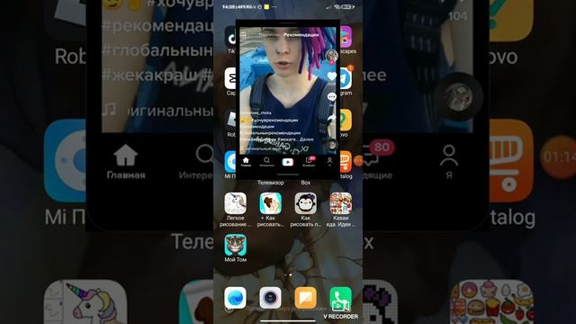 Как сделать маленький экран в телефоне смотреть онлайн