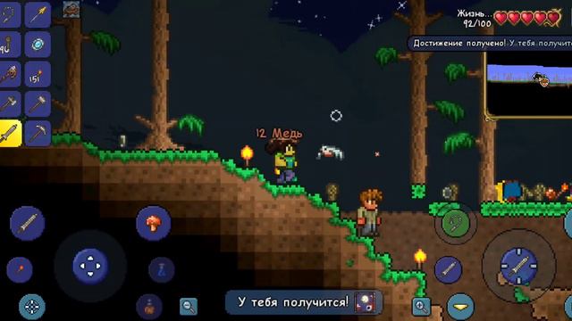 Террария прохождение игры смотреть онлайн